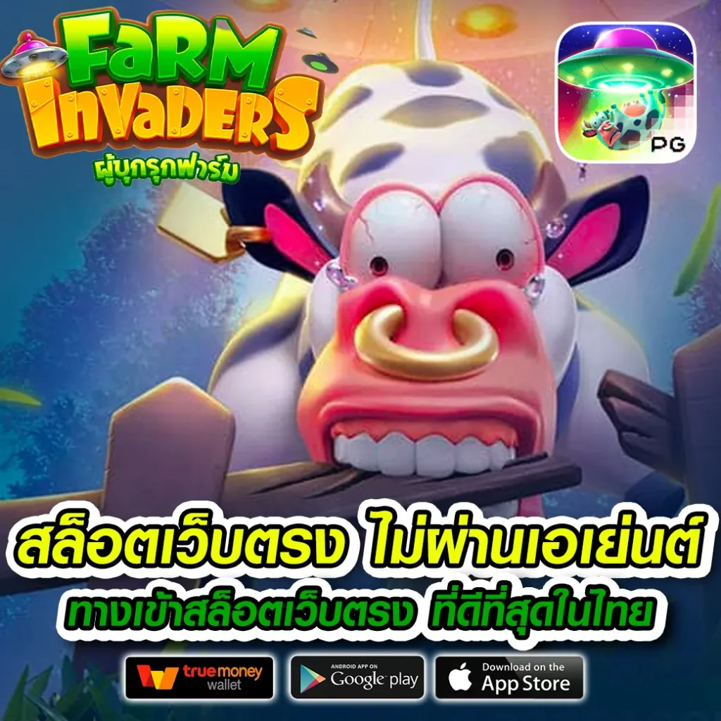 2 fast 168 เกมสล็อต