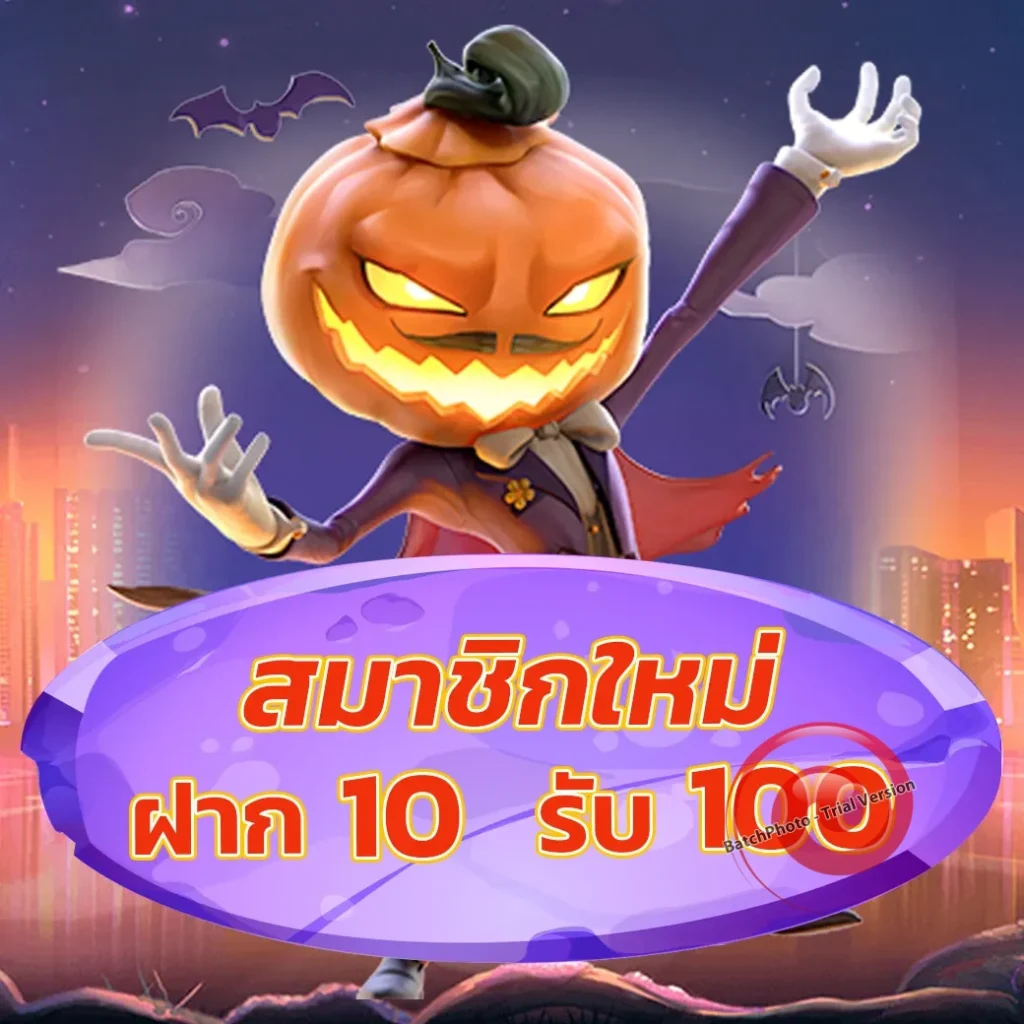 2fast สล็อตเว็บ